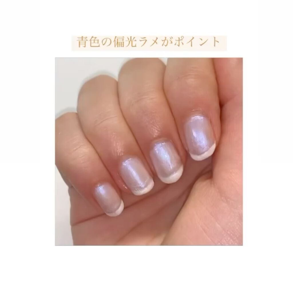 GALAXY宇宙ネイル/セリア/マニキュアの動画クチコミ4つ目