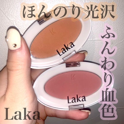 ラブシルクブラッシュ/Laka/パウダーチークの人気ショート動画