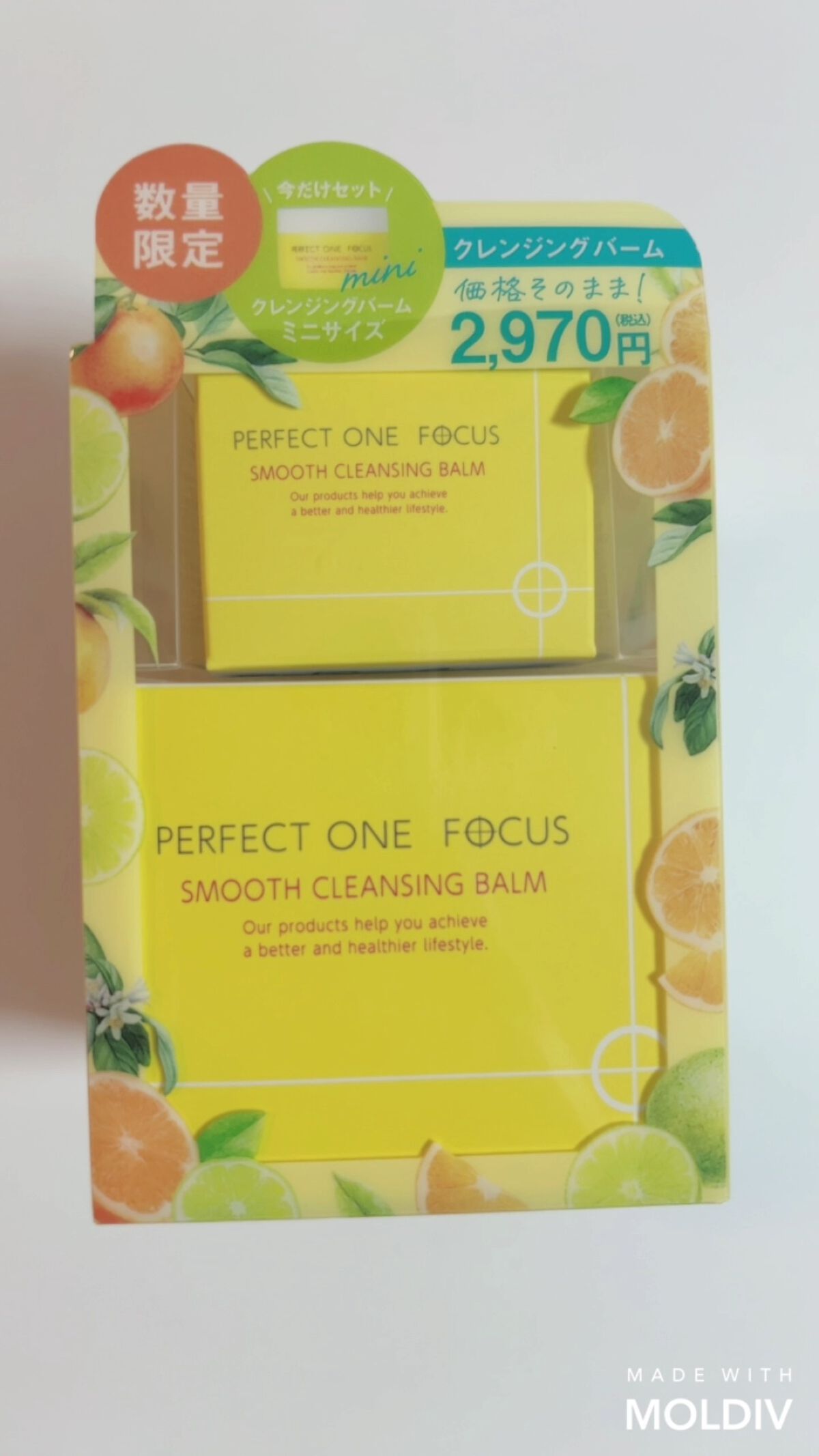 スムースクレンジングバーム/PERFECT ONE  FOCUS/クレンジングバームを使ったクチコミ（1枚目）