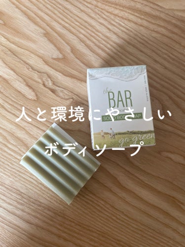 the BAR SOLID　BODY　Soaps/The BAR /ボディ石鹸の動画クチコミ1つ目