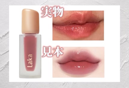 フルーティーグラムティント/Laka/リップティントの人気ショート動画