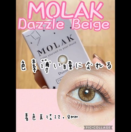 MOLAK 1month/MOLAK/1ヶ月(1MONTH)カラコンの人気ショート動画