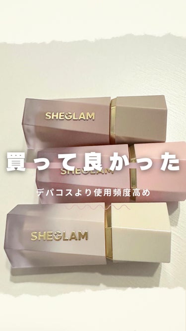 カラーブルーム リキッドチーク/SHEGLAM/ジェル・クリームチークを使ったクチコミ（1枚目）