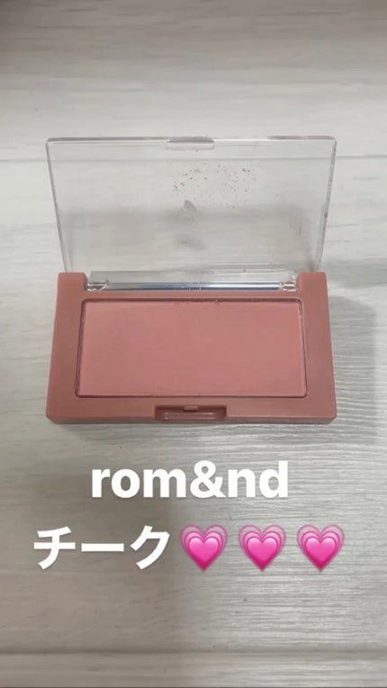 ベターザンチーク/rom&nd/パウダーチークの人気ショート動画