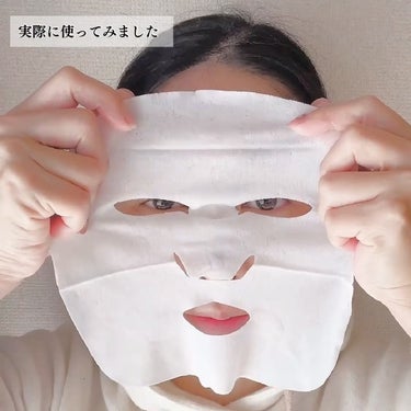 恵み肌 乳液タイプフェイスマスクS/ユノス/シートマスク・パックを使ったクチコミ（5枚目）