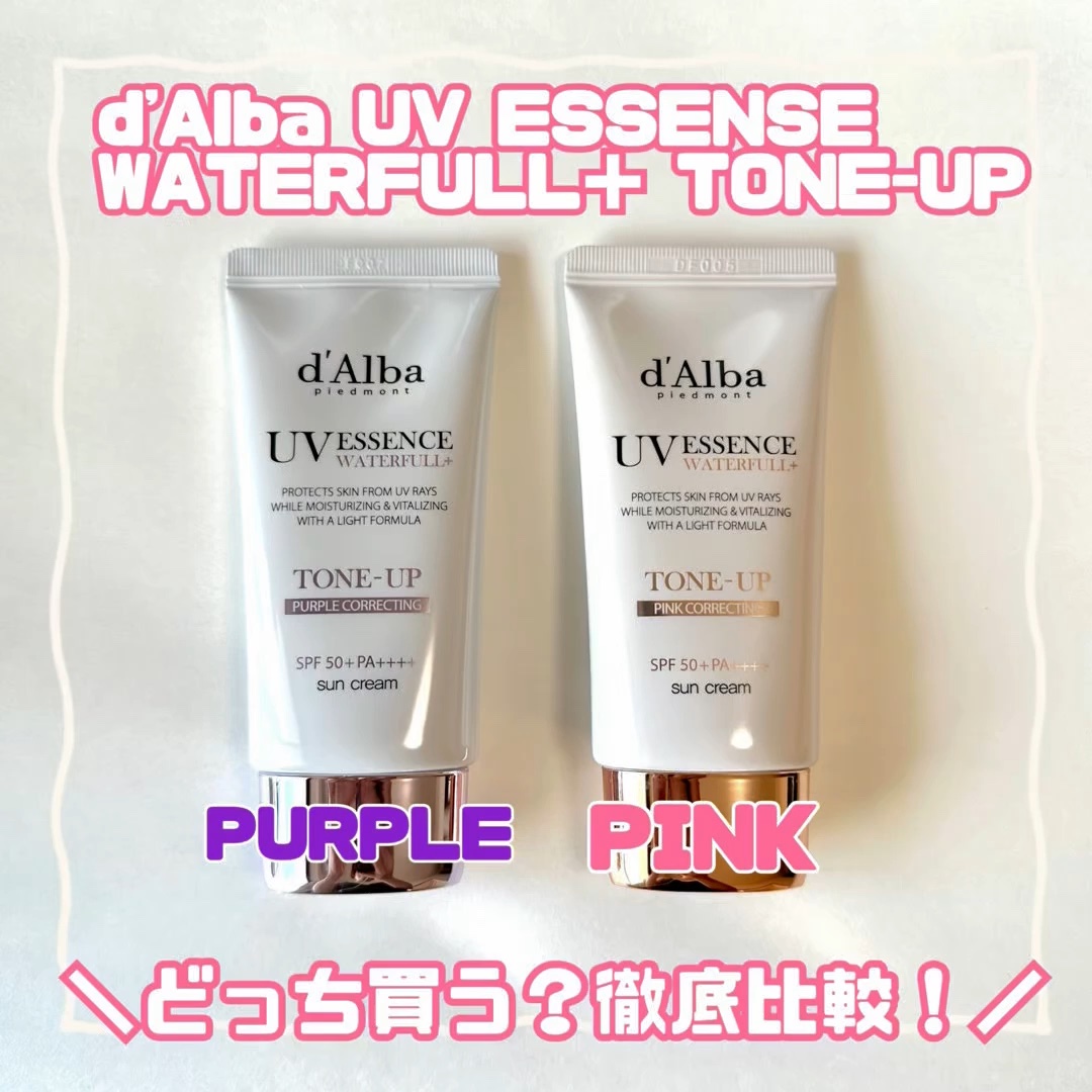 ダルバ ウォータフル トーンアップ サンクリーム(パープル)/ダルバ/日焼け止めクリームの人気ショート動画