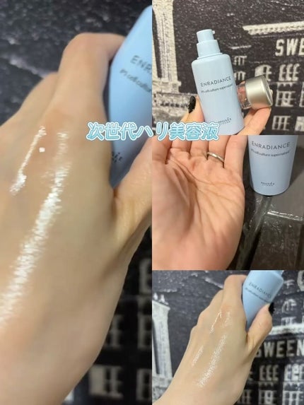 iPインフィニットエッセンスリフト/ミュゼコスメ/美容液を使ったクチコミ(2枚目)