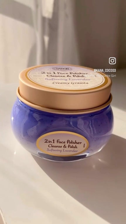 フェイスポリッシャー リラクシング/SABON/スクラブ・ゴマージュの人気ショート動画