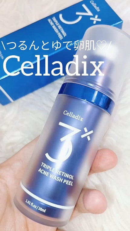 トリプル レチノール ウォッシュピール/Celladix/ピーリングの人気ショート動画