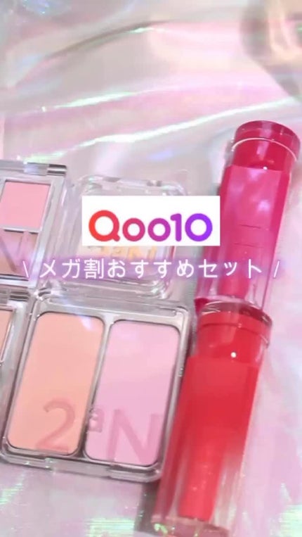 グレイズバウンシングティント/2aN/リップティントの人気ショート動画