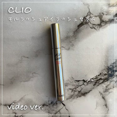 キル ラッシュ アイラッシュセラム/CLIO/まつげ美容液の動画クチコミ3つ目