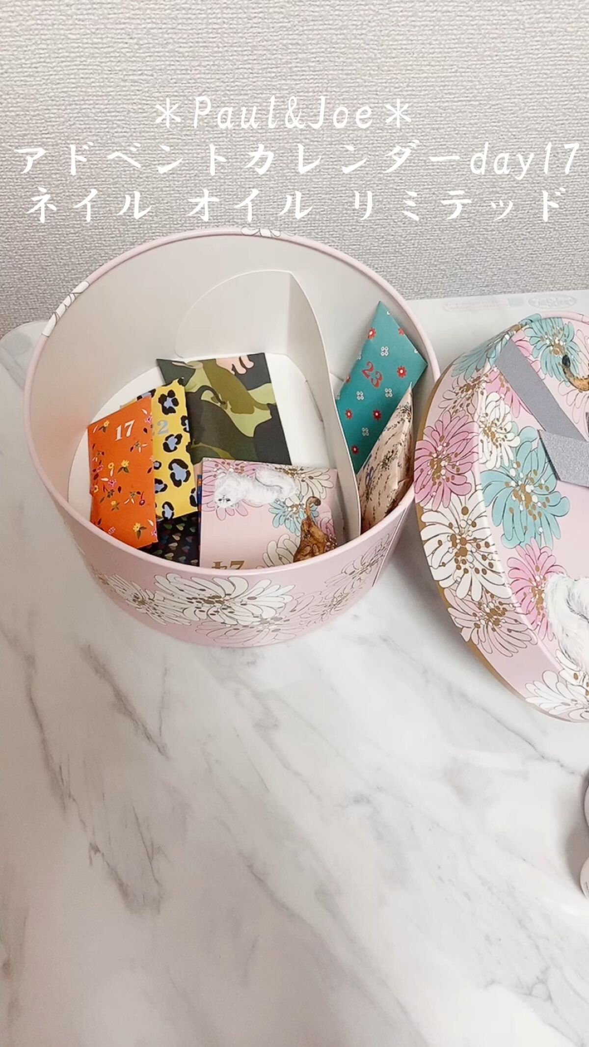 ネイル オイル/PAUL & JOE BEAUTE/ネイルオイル・トリートメントの動画クチコミ3つ目