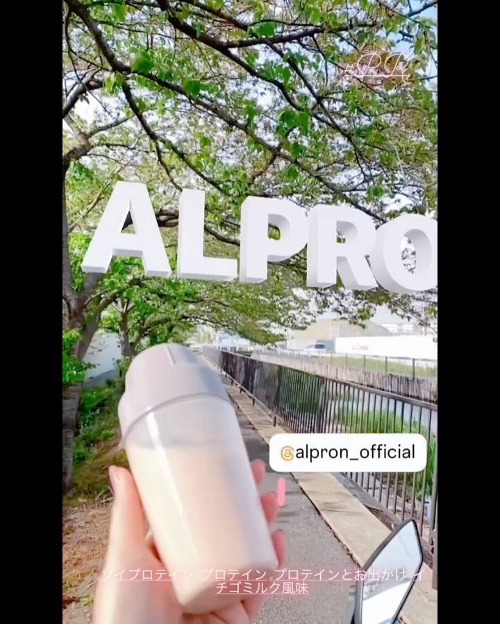 ソイプロテインいちごミルク風味/ALPRON/ソイプロテインの動画クチコミ1つ目