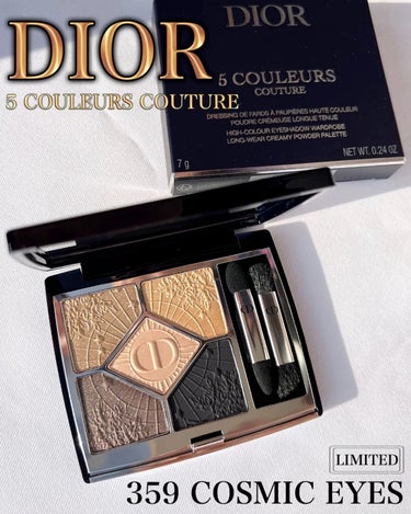 サンク クルール クチュール 359 コスミック アイズ / Dior(ディオール 