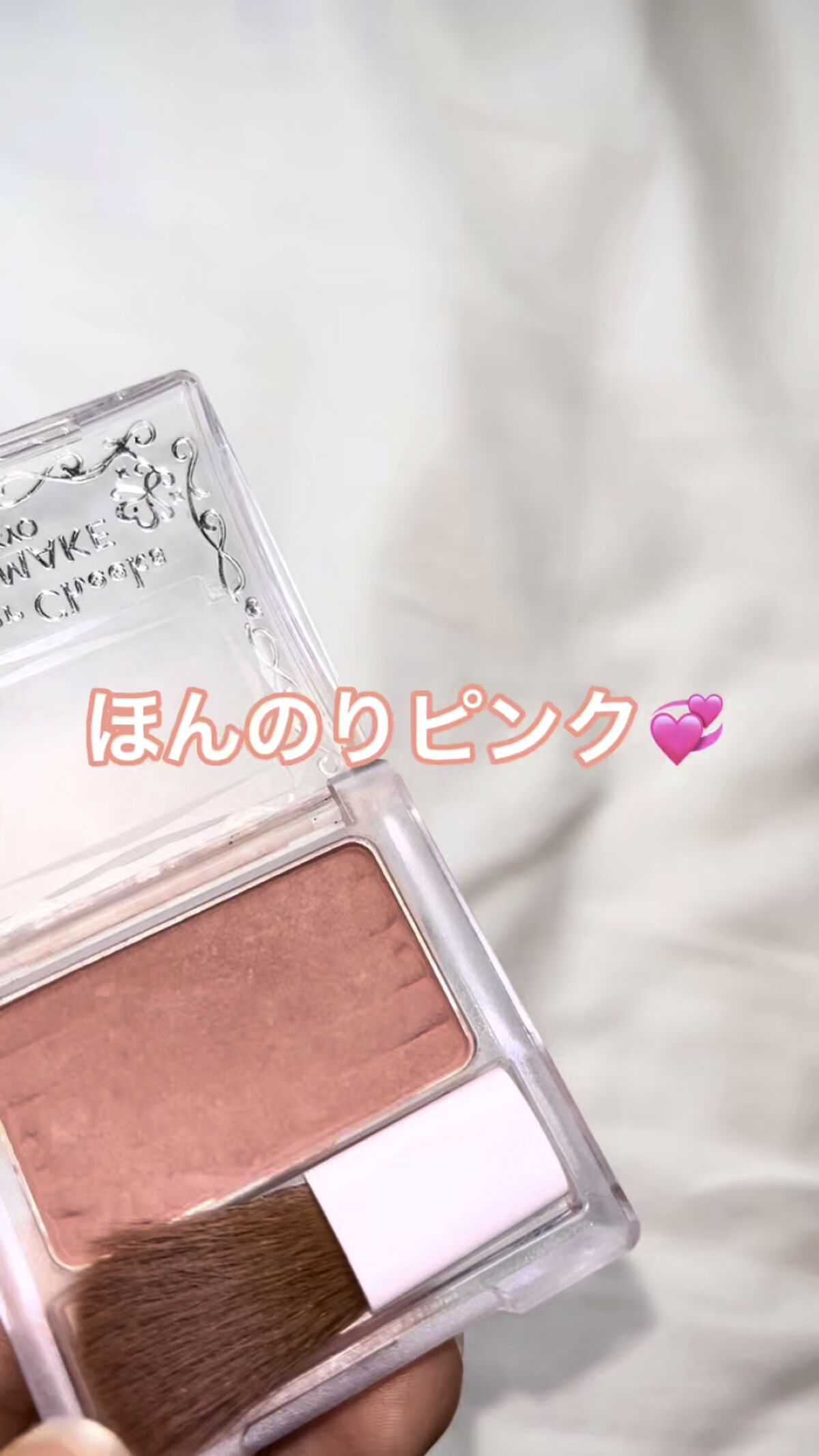 【旧品】パウダーチークス/キャンメイク/パウダーチークの人気ショート動画