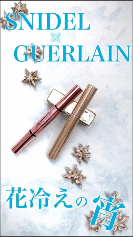 マッドアイ コントラスト デュオシャドウ/GUERLAIN/スティックアイシャドウの動画クチコミ2つ目