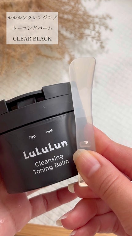 ルルルンクレンジング トーニングバーム CLEAR BLACK/ルルルン/クレンジングバームの人気ショート動画