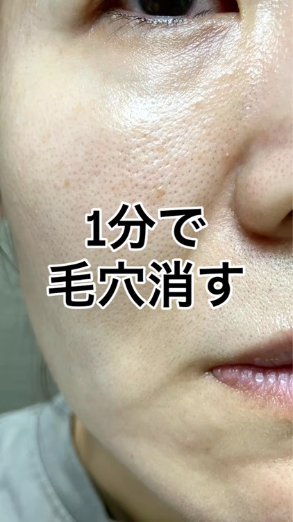 【不器用さん🔰必見】
アラフォー毛穴これでごまかせる！

【使ったアイテム】

ブリリアージュ
デザイニング コンシーラー01
¥3,850

SPICARE
SPICARE V3 インテリジェント ファンデーション
本体 15g
ケース