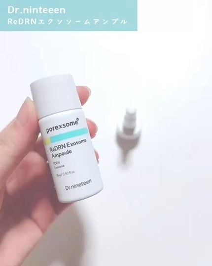 ReDRNエクソソームアンプル/Dr.nineteen/美容液を使ったクチコミ(4枚目)