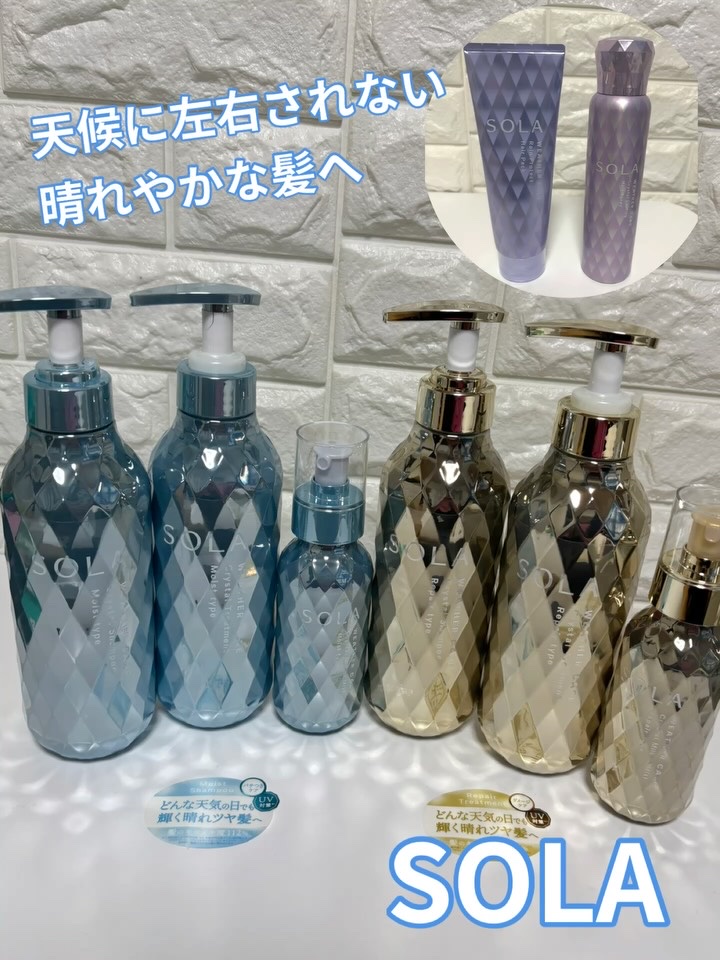 天気で髪が決まらん。湿気で広がる、乾燥でパサつく😱
そんな時に出会ったのが
『SOLA（ソラ）』

“天気に左右されない髪”を叶えるウェザーケア発想で、雨でも晴れでもサラッとまとまるツヤ髪にしてくれる💎

☁️青のシリーズ（モイストリペ