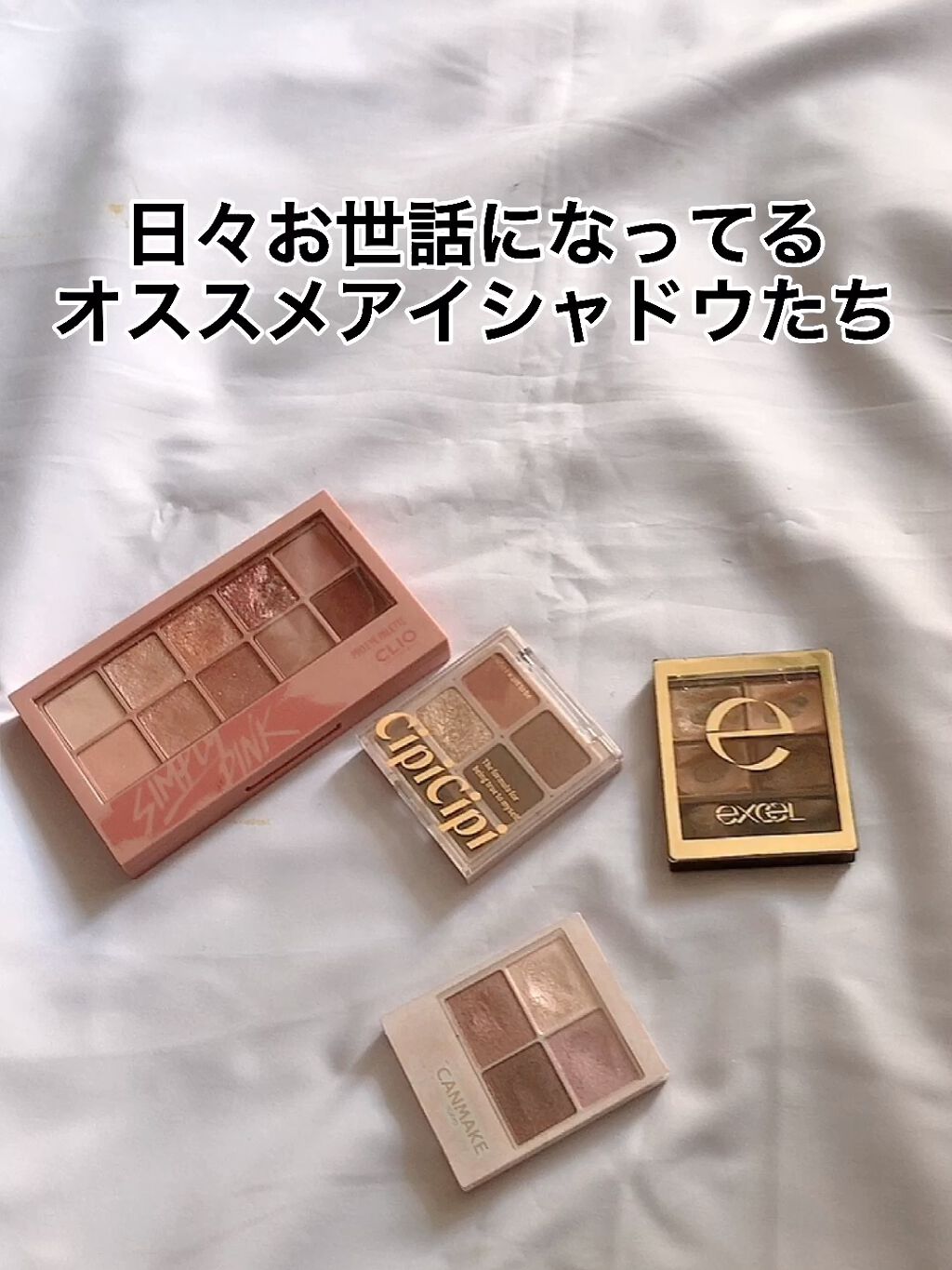 ドレッシーシャドウ/CipiCipi/アイシャドウパレットの人気ショート動画