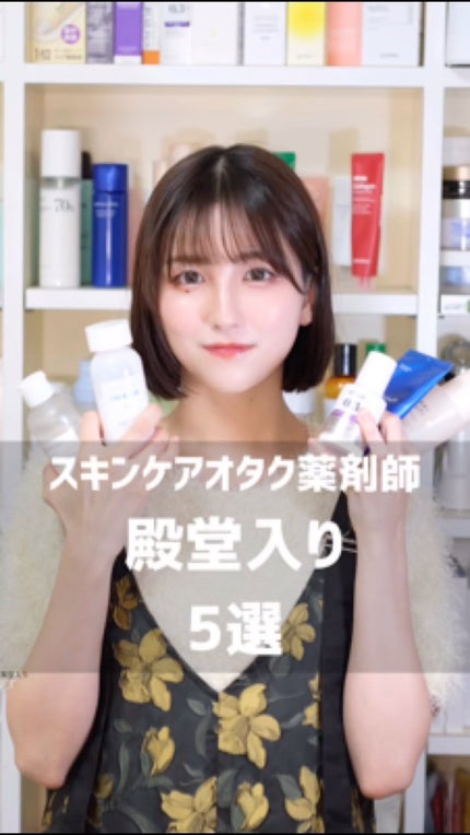 薬用エマルジョン/IHADA/乳液の人気ショート動画