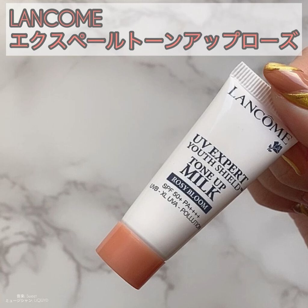 ランコム　LANCOME サンプル　UV エクスペール　トーンアップ　ローズ