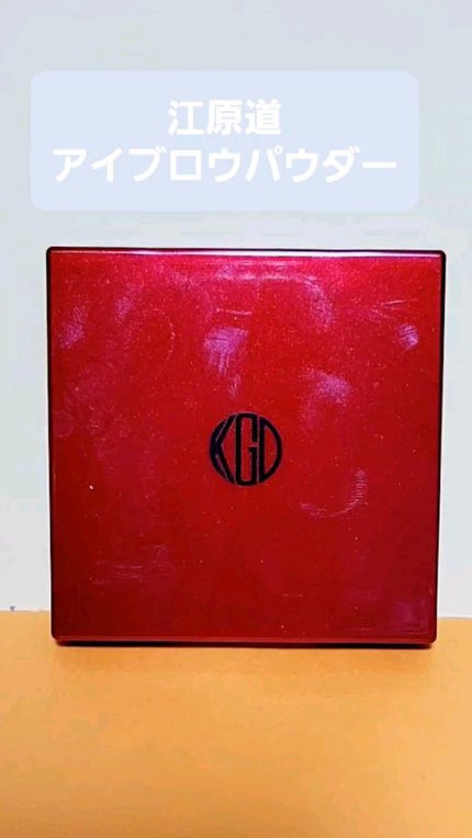 マイファンスィー パウダー アイブロウ/Koh Gen Do/パウダーアイブロウの人気ショート動画