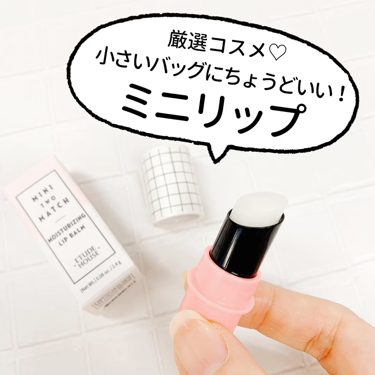 ETUDE ミニトゥーマッチのクチコミ「小さいバッグに入る！厳選コスメ！
持ち歩きにちょうど良いミニサイズリップ💄

最近、小さいバッ.....」（1枚目）