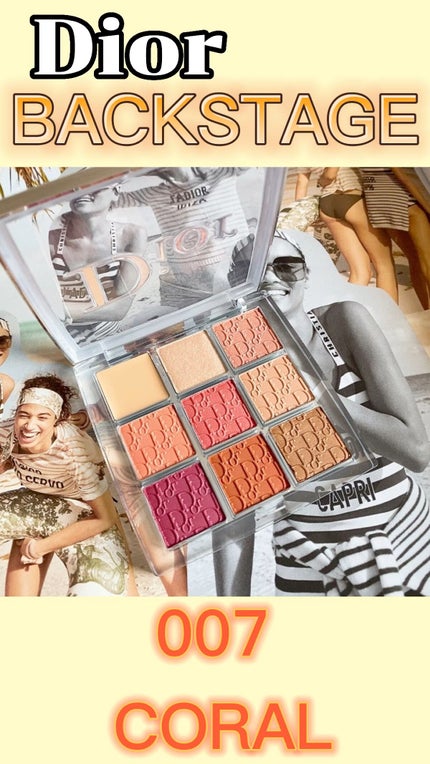 ディオール バックステージ アイ パレット/Dior/アイシャドウパレットの人気ショート動画