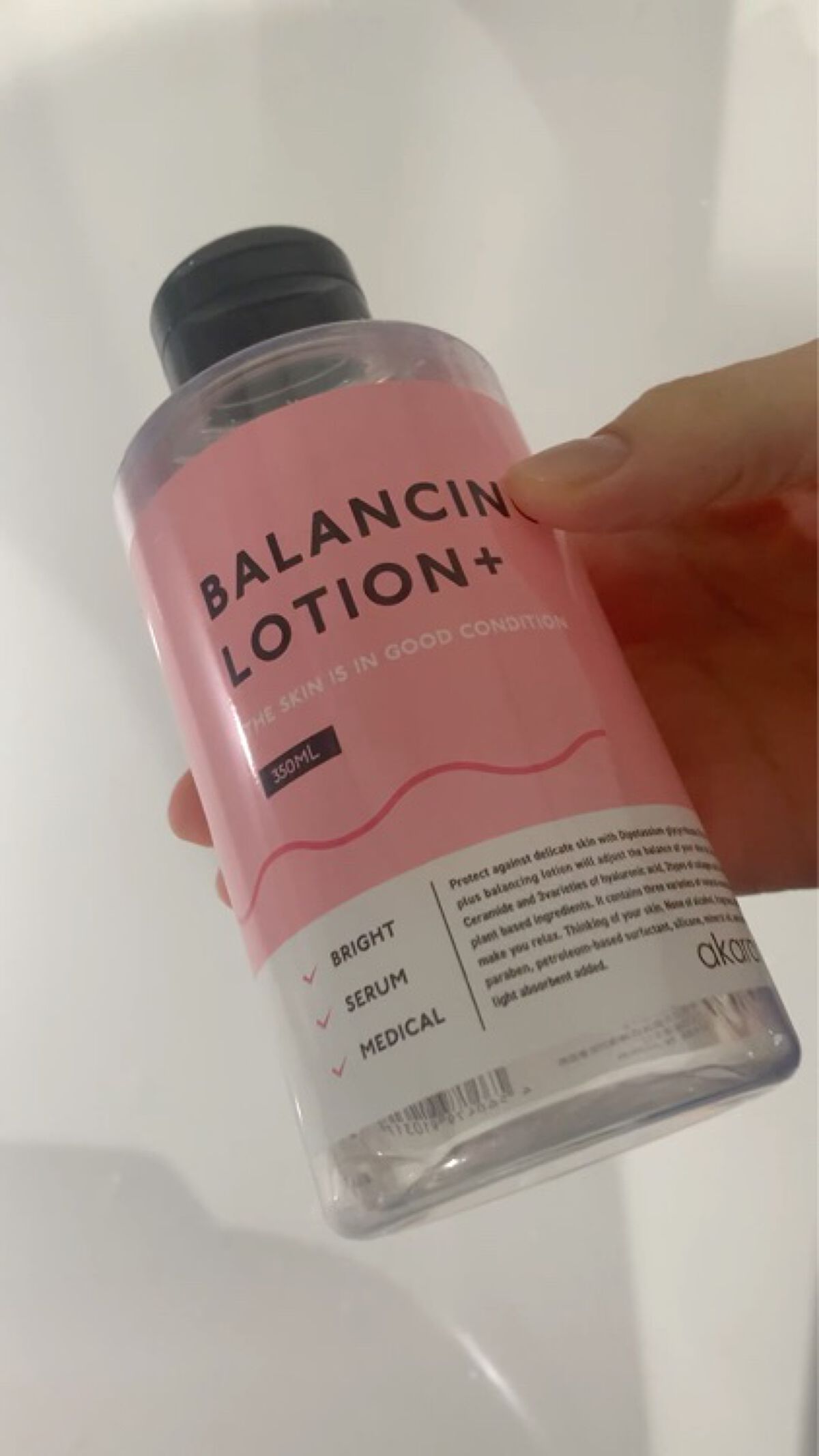 バランシングローション/akaran+/化粧水を使ったクチコミ（3枚目）