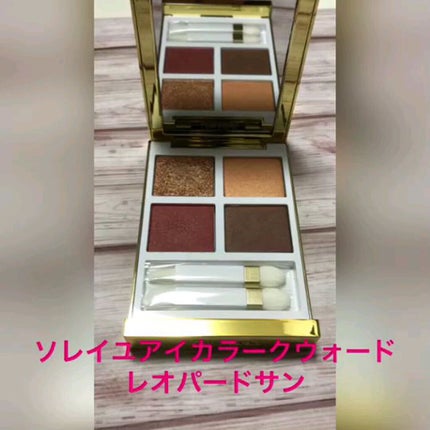 アイ カラー クォード/TOM FORD BEAUTY/アイシャドウパレットの人気ショート動画