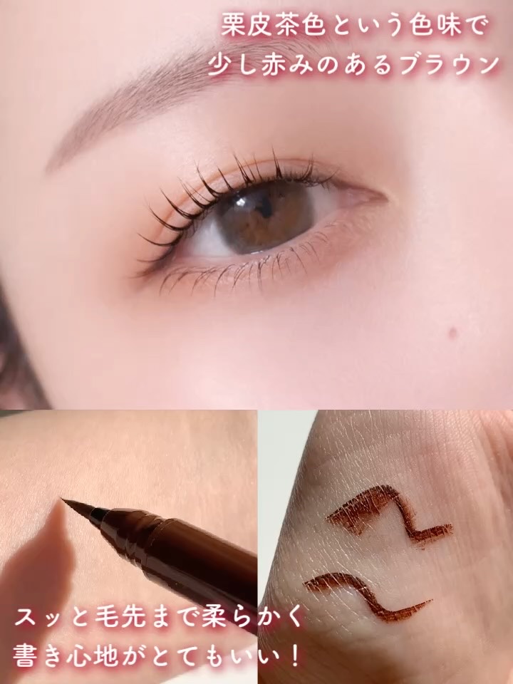 お化粧ふでぺん 目元用 細筆/くれ竹 /リキッドアイライナーを使ったクチコミ（3枚目）