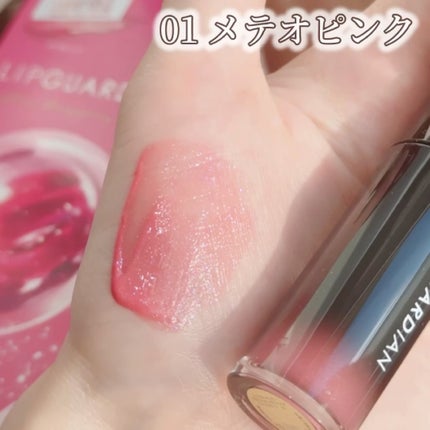 リップガーディアン グロウラッピングティントP/LIPGUARDIAN/リップティントを使ったクチコミ(7枚目)