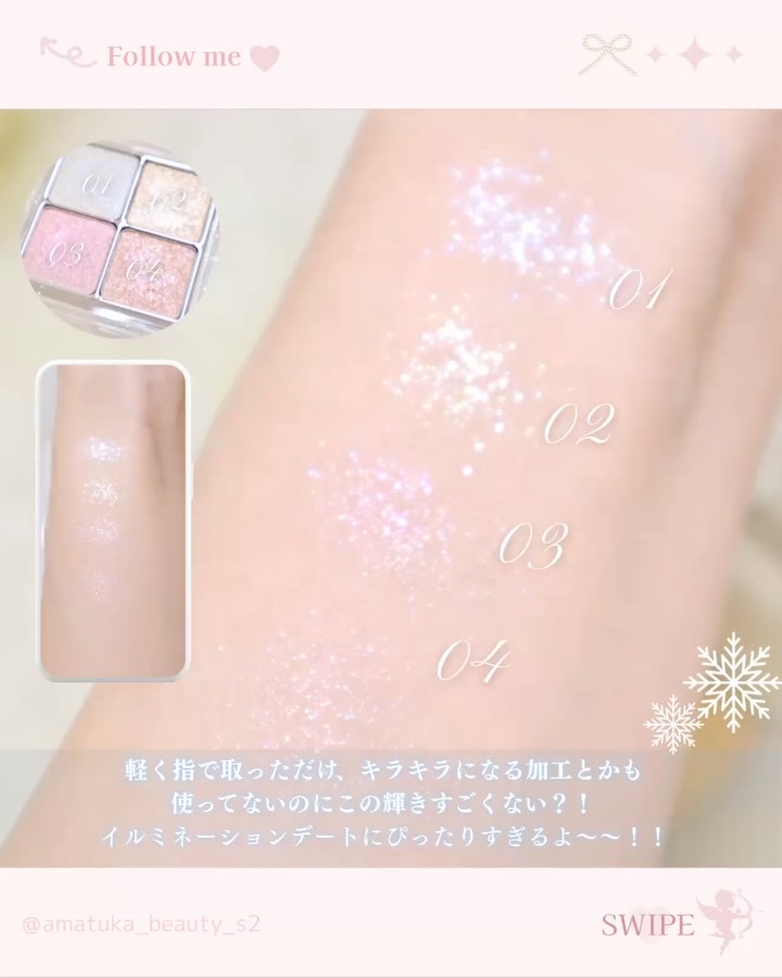 ムードオンアイパレット /BANILA CO/アイシャドウパレットを使ったクチコミ（3枚目）