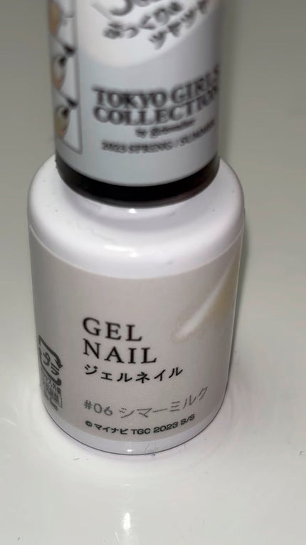 ジェルネイルDA/IDATE/ジェルネイルの人気ショート動画