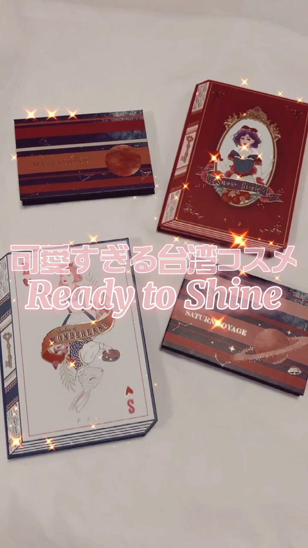 銀河系アイシャドウパレット/Ready to Shine/アイシャドウパレットの動画クチコミ3つ目