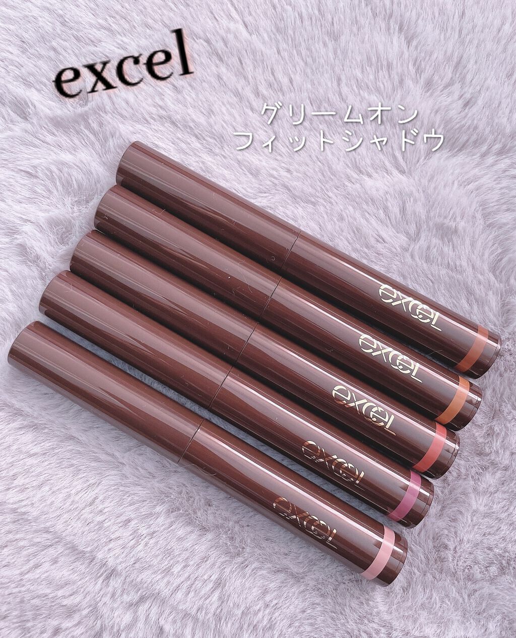 グリームオンフィットシャドウ/excel/スティックアイシャドウの動画クチコミ5つ目