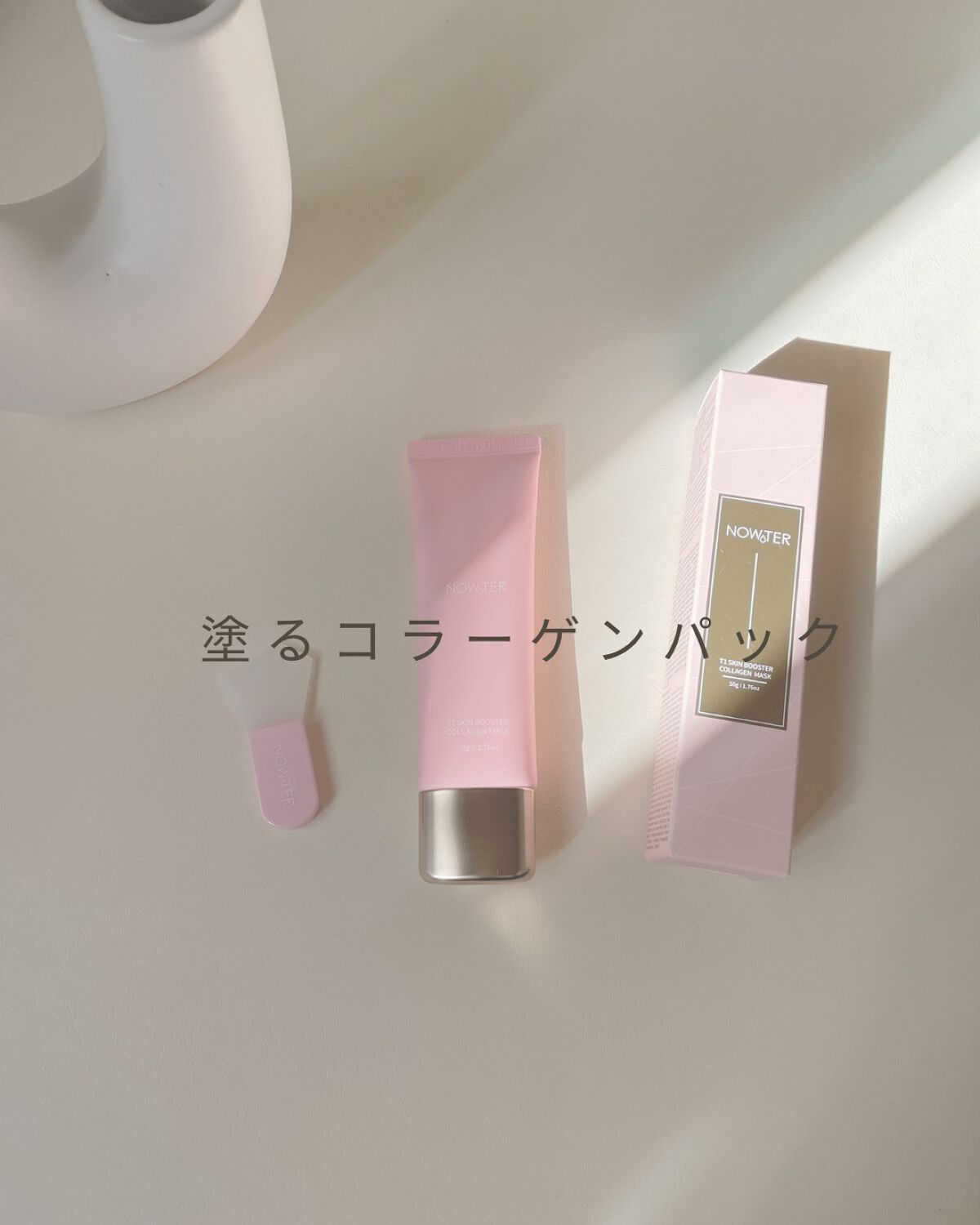 T1 スキンブースター コラーゲンマスク/NOWATER/シートマスク・パックを使ったクチコミ（1枚目）