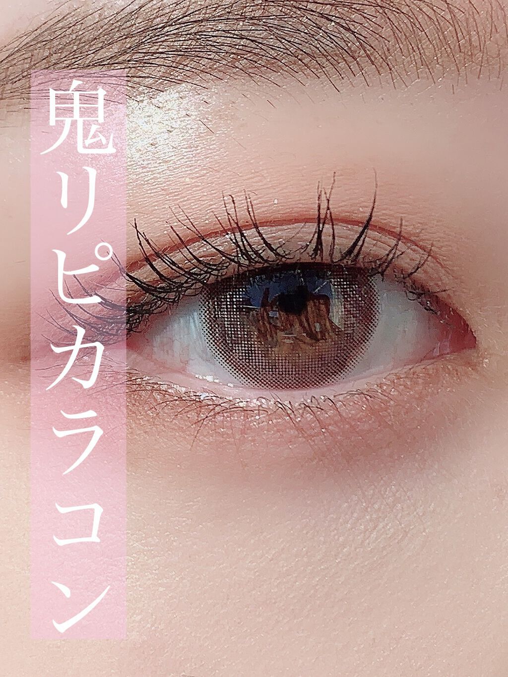 MOLAK 1day/MOLAK/ワンデー（１DAY）カラコンの人気ショート動画