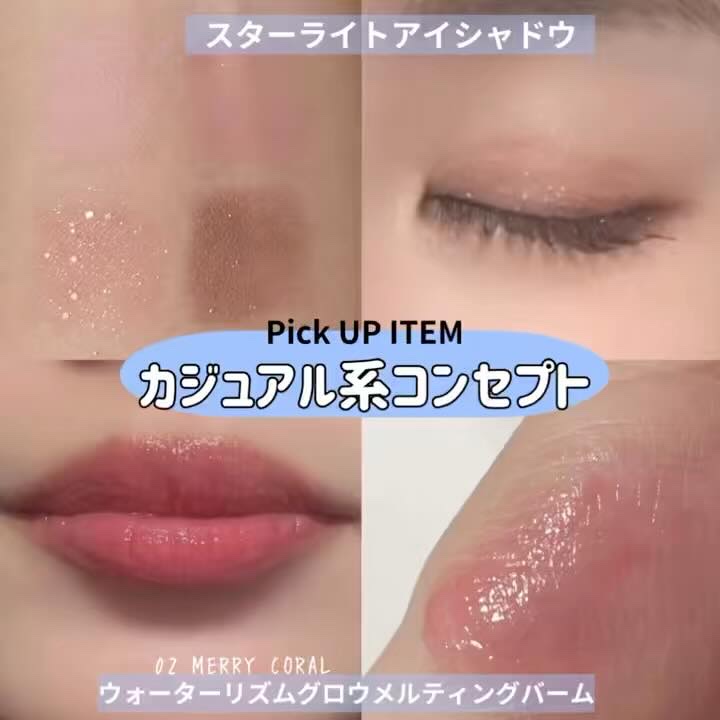 ウォーターリズムグロウメルティングバーム/TIRTIR(ティルティル)/口紅を使ったクチコミ（2枚目）