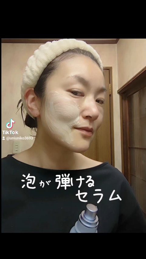 ペプチドボリュームウォーターグローセラム/DR.PEPTI/美容液の動画クチコミ2つ目