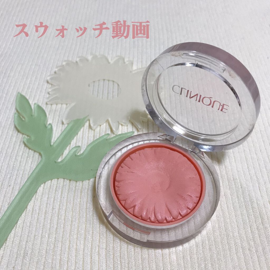 チーク ポップ/CLINIQUE/パウダーチークを使ったクチコミ（1枚目）