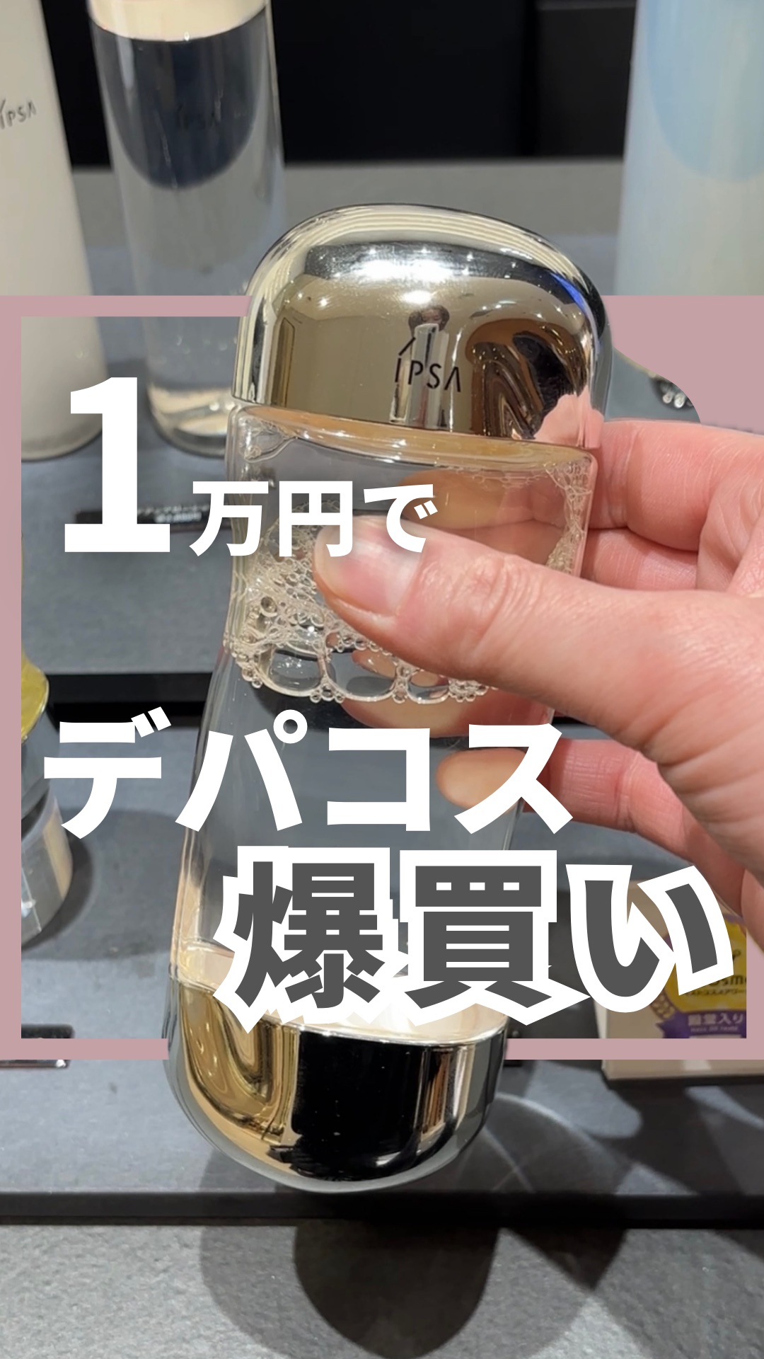 ネンマクフェイク ルージュ/Visée/口紅を使ったクチコミ（1枚目）