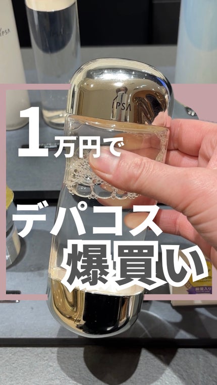 ネンマクフェイク ルージュ/Visée/口紅の人気ショート動画