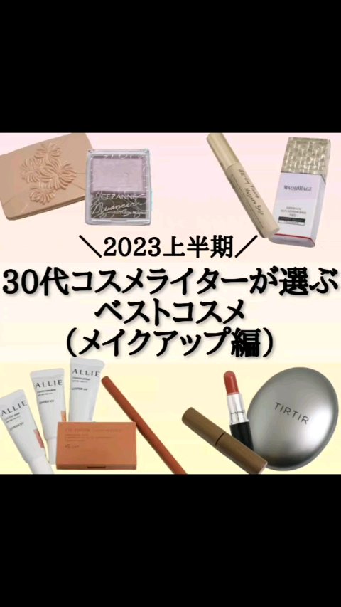 ラスターガラス リップスティック/M・A・C/口紅を使ったクチコミ（1枚目）