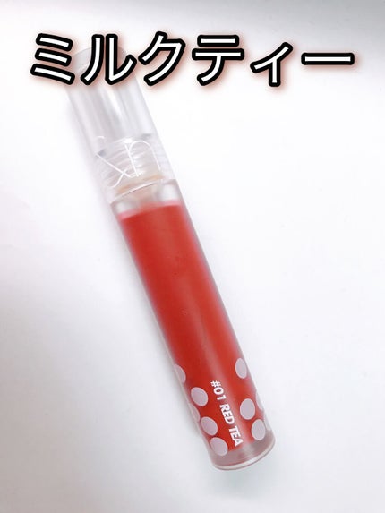 ミルクティーベルベットティント/rom&nd/リップティントの人気ショート動画