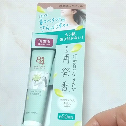 8x4 アロマスイッチ 涼感ネックジェル プロヴァンステラスの香り/８ｘ４/デオドラント・制汗剤の動画クチコミ1つ目