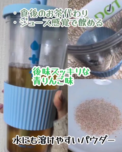 LINGTEA DOT TEA/LINGTEA/美容ドリンクを使ったクチコミ（2枚目）