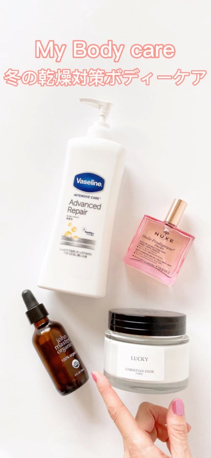 プロディジュー フローラル ヘアオイル/ニュクス/ヘアオイルの人気ショート動画